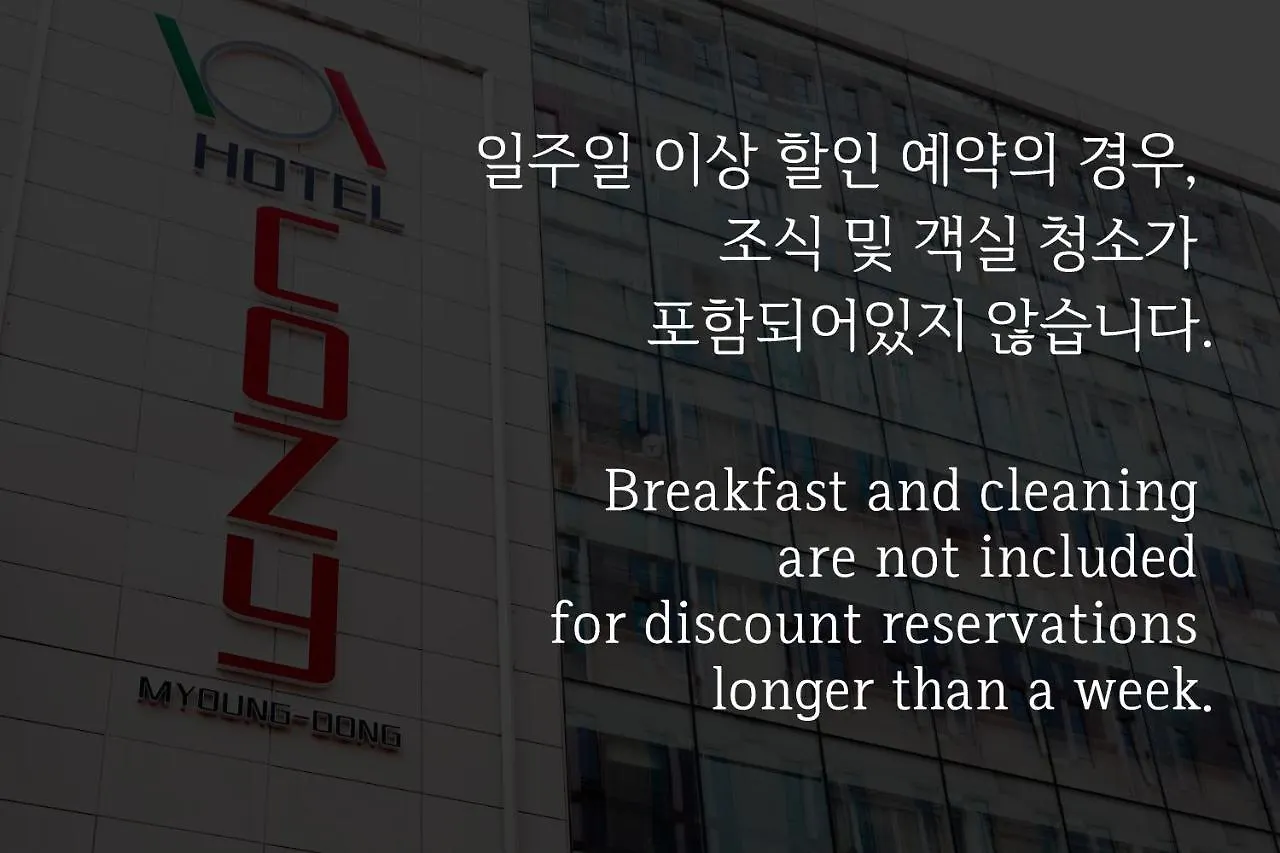 Hotel Cozy Myeongdong Seoul